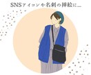 ナチュラル、シンプルなイラスト作成します SNS、挿絵などに使えるイラストをお写真から作成いたします! イメージ2