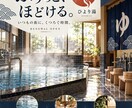 お店の魅力が伝わるチラシ・フライヤーを制作します 集客・求人・イベント告知に。構成からご相談いただけます イメージ5