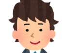 いろいろな愚痴、悩み事お話聞きます 自分なりの人との接し方をお教えできれば... イメージ1