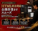 AI（ChatGPT）SEO記事作成コンサルします 【教材+コンサル】WEB制作にライターや外注化は不要です！ イメージ8