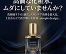 高コスパ・高品質！検証用バナー2枚セット即納します 【ABテスト用】マーケ視点で"クリックされる"バナー作成 イメージ5