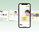 伝わる医療・健康のWEBサイトを薬剤師が作ります 専門知識×丁寧なヒアリングで、正しく伝わるWEBサイトを イメージ2
