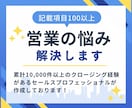 営業マンのあらゆるお悩み解決の虎の巻を提供します 営業マンのお悩みと解決方法を広辞苑のようにまとめました。 イメージ1