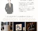 幅広いスタイルのロゴを作成いたします 修正無料/ サンプル３点/AIデータ無料/最短3日納品 イメージ1