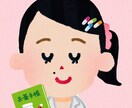 街の現役薬剤師がお薬についてのご相談を承ります お持ちのお薬を安心して飲むために。お気軽にお尋ね下さいませ。 イメージ1
