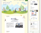 不満解消、効果的にWEBサイトをリニューアルします HPデザインからSEO対策まで、見た目と中身をしっかり改善 イメージ5