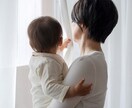 子どもの発達・子育てについての電話相談を行います ベテランの公認心理師・臨床心理士がお悩みを解決に導きます イメージ2