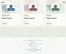 3名対応の高機能プロフをテンプレ構築します 57名の管理実績。フィルタ・モーダル完備の独自テンプレ編集 イメージ4