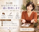 お金の”不安”丁寧にお聴きします あなたの暮らしに合った無理のない家計に整えます イメージ7