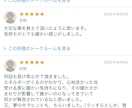 家族間や家系のカルマの解消ワーク★因縁解きます なぜか上手くいかない家族関係の根源を解消し、自由になります。 イメージ6