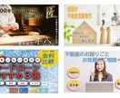 リーズナブルな価格でバナー作成します 難しいこと時間のかかることはせず簡単で安くてすぐに作ります。 イメージ2