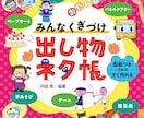 Figmaで高品質なUIデザイン制作します 「見た目」と「使いやすさ・実装のしやすさ」を両立 イメージ7