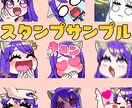アイコン・スタンプ承ります SNSのアイコンや配信用スタンプなどいかがでしょうか？ イメージ1