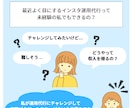 SNS投稿画像をシンプル＆おしゃれに作成します シンプルでおしゃれなSNSデザインならお任せください！ イメージ3