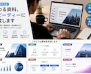 AIで伝わる資料を作ります 見やすく伝わる資料を迅速に制作します。 イメージ2