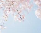 スピード納品！ふわりと暖か♡あなた×お相手描きます 本音がわからない・会えない不安を、変換します❤️ご新規限定 イメージ2