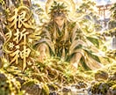 あなたと意中の方の間にある【壁】を外します 【期間限定・新サービス公開価格】オプション単独化記念 第1弾 イメージ3
