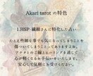 アナタを解放します 心の執着を取り、そっと軽く。アナタの相談パートナー。 イメージ2