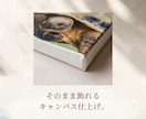大切なうちの子を、飾れるキャンバスアートにします 現役の画家が肖像画を制作し、キャンバスプリントでお届け イメージ2