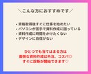 パーソナルカラー診断カウンセリングシート販売します コンサルタントの方へ|お客様へのヒアリング時すぐに使える イメージ3