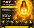 究極チャクラ調整PLUS＋ヒーリングで癒します 心身・浄化・オーラ修復・エネルギー総合調整し本来のあなたへ イメージ4