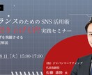 お客様のニーズに寄り添ったバナーを作成いたします 一目でわかる注意を引きつけるバナーをつくります イメージ5