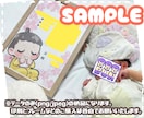POPな命名書・ファーストカットのイラスト描きます お子様の可愛い似顔絵付きで特別な命名書・ファーストカットを！ イメージ2