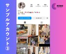 保証付き！インスタ日本人女性フォロワー増やします 保証付・低価格・高品質・日本人フォロワー・Instagram イメージ4