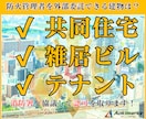 防火管理者の外部委託｜私が防火管理者を代行します 業界10年目のプロが防火管理者選任届～消防計画を作成・運用！ イメージ4