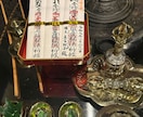 真言宗寺院【恋愛成就】本堂で住職が恋愛祈願します 愛染明王の加持力であなたの恋を後押し・片思い・復縁・縁結び イメージ3