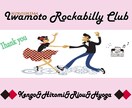 買いたい人だけ買ったらいいと思います 1950.60.70年代風のデザイン制作します♪ イメージ3