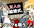 コントアニメの台本書きます アニメコントのチャンネルを始めたい方などなど イメージ1