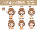顔出しＮGの方必見☆ゆるふわ可愛いアイコン描きます SNSで大活躍中のゆるキャラアイコン♫商用利用OKです⁠ イメージ3