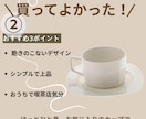 楽天ROOM・SNS用画像を作成します 5種類から選ぶだけ♪ 写真と文章を入れて仕上げます イメージ3