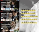 Netflix風！プロフィールムービーを制作します 動画データも挿入可！同デザインでウェルカムボードや席次表も。 イメージ4