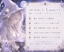 恋愛の見えない滞りと相手の気持ちを読み解きます 彼の気持ち・復縁・複雑恋愛を丁寧に読み解く白魔術鑑定 イメージ2