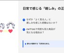 資料丸投げOK｜発表用スライドを作成します 学生歓迎｜3〜5分発表・構成対応 イメージ2