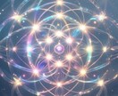アカシック霊視で彼の本音を暴き、運命を書き換えます 苦しい恋は強制終了。高次元調律であの人を溺愛モードにします。 イメージ2