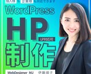 映える・伝わる・訴えるデザインを得意としております 企業、開業、修正されたいお客様、ご要望をお聞かせください!! イメージ1