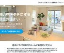 初心者でも安心！管理が簡単なサイトを作成します 〜個人事業主・中小企業様！必見！低価格で高品質なページを〜 イメージ2