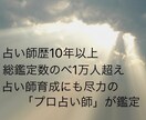 24時間以内！子宝妊活の悩み霊感タロットで占います 不妊、子宝を授かる、妊活でお悩みの方。赤ちゃんとの縁繋ぎます イメージ4