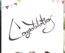 デザイナーが味のある筆文字お書きします SNSのメッセージやアイコン、店舗メニューなどにも! イメージ2