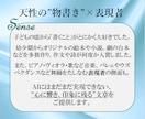 動画ナレーション原稿・声無し用テロップを作成します 動画制作者様の外注先にも！企業紹介動画・プロモーション動画等 イメージ5