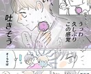 気軽にカラー漫画描きます ラフ漫画を1枚からさくっと制作 イメージ4