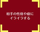 同棲生活悩み相談チャット❗貴女に優しく寄り添います 24時間回数無制限❗恋愛片思い復縁❗浮気不倫❗男性心理❗愚痴 イメージ6