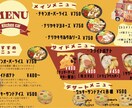 24h以内に飲食店メニュー表を作成します ＼初出品記念／限定3名様のみ特別価格でデザイン作成します！ イメージ8