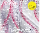 二次元、タルパ、ドール＜オーラ＆気持ち＞占います ★オーラ＆性質＆気持ち＆得意分野★守護者、ぬいぐるみ、石 イメージ4