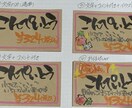 自由な形の手書きPOPとプライス書けます 初回利用で10枚オプション付きプランを1000円で受けます！ イメージ5
