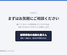 売上や問い合わせメールを自動で集計します 手作業の転記ミスと集計の手間をまとめて解消します イメージ8