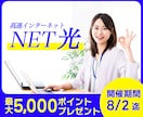 修正無制限！Web画像作成いたします 伝わりやすいデザインで集客アップ！ イメージ6